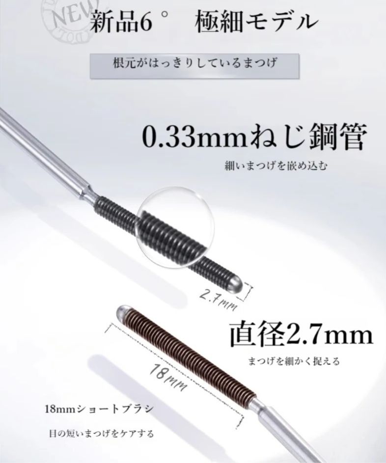 LIJIEYOUマスカラ　3本 LIJIEYOUマスカラ 3本 LIJIEYOUマスカラ3本