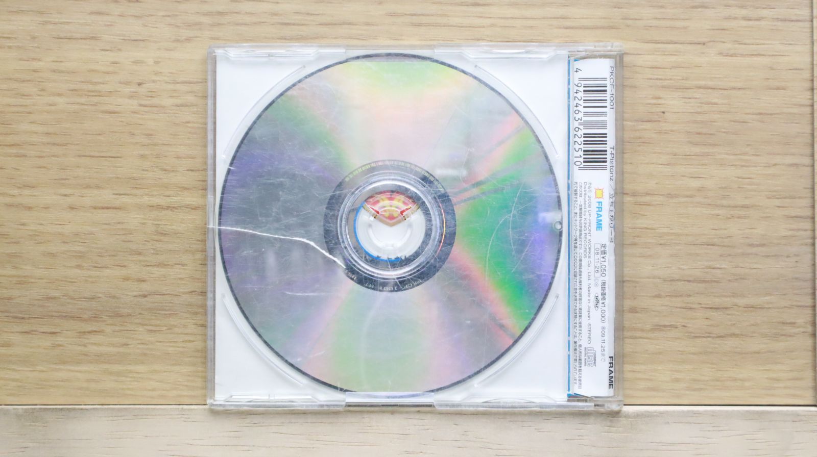 国内盤CD☆ティー・ピストンズ/T-Pistonz□ 立ちあがリーヨ