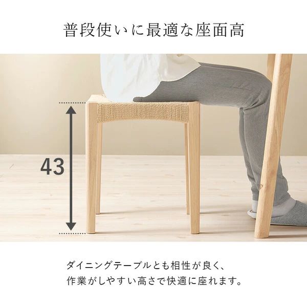 ナチュラル インテリア