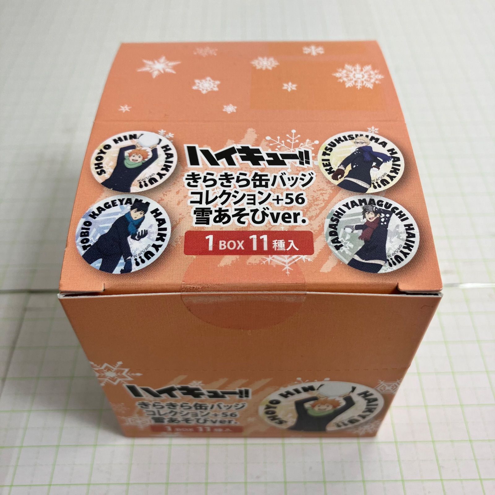 瀬戸店】未開封 ハイキュー!! きらきら缶バッジコレクション+56 雪