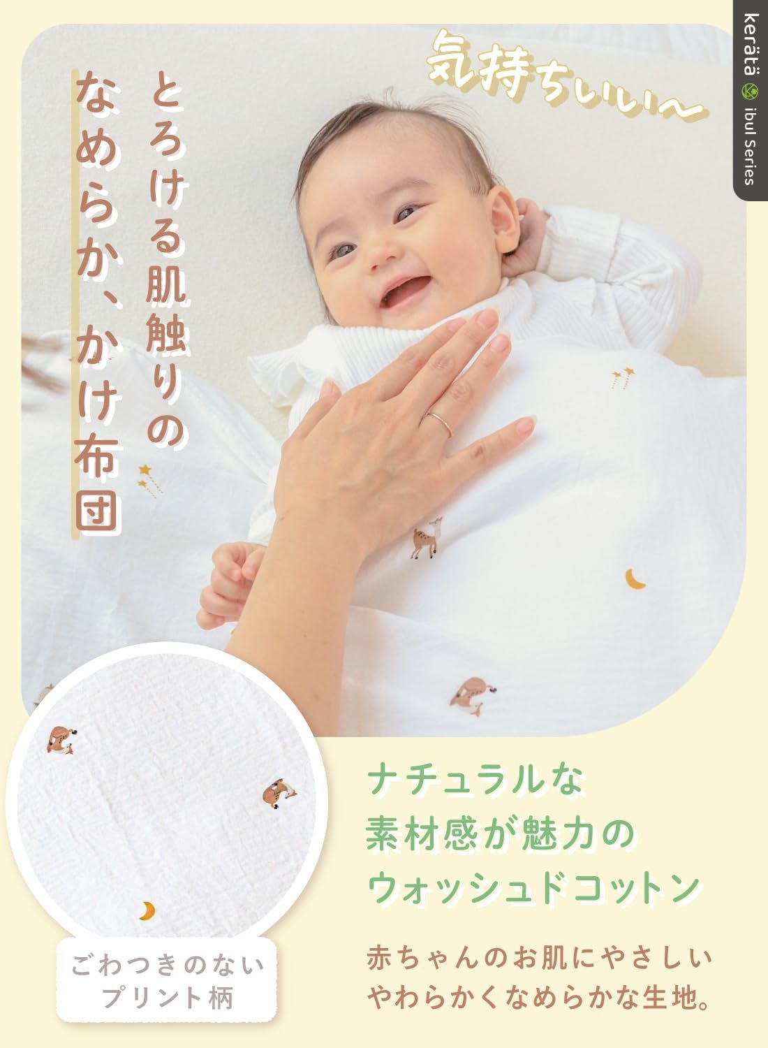 セット ミニサイズ