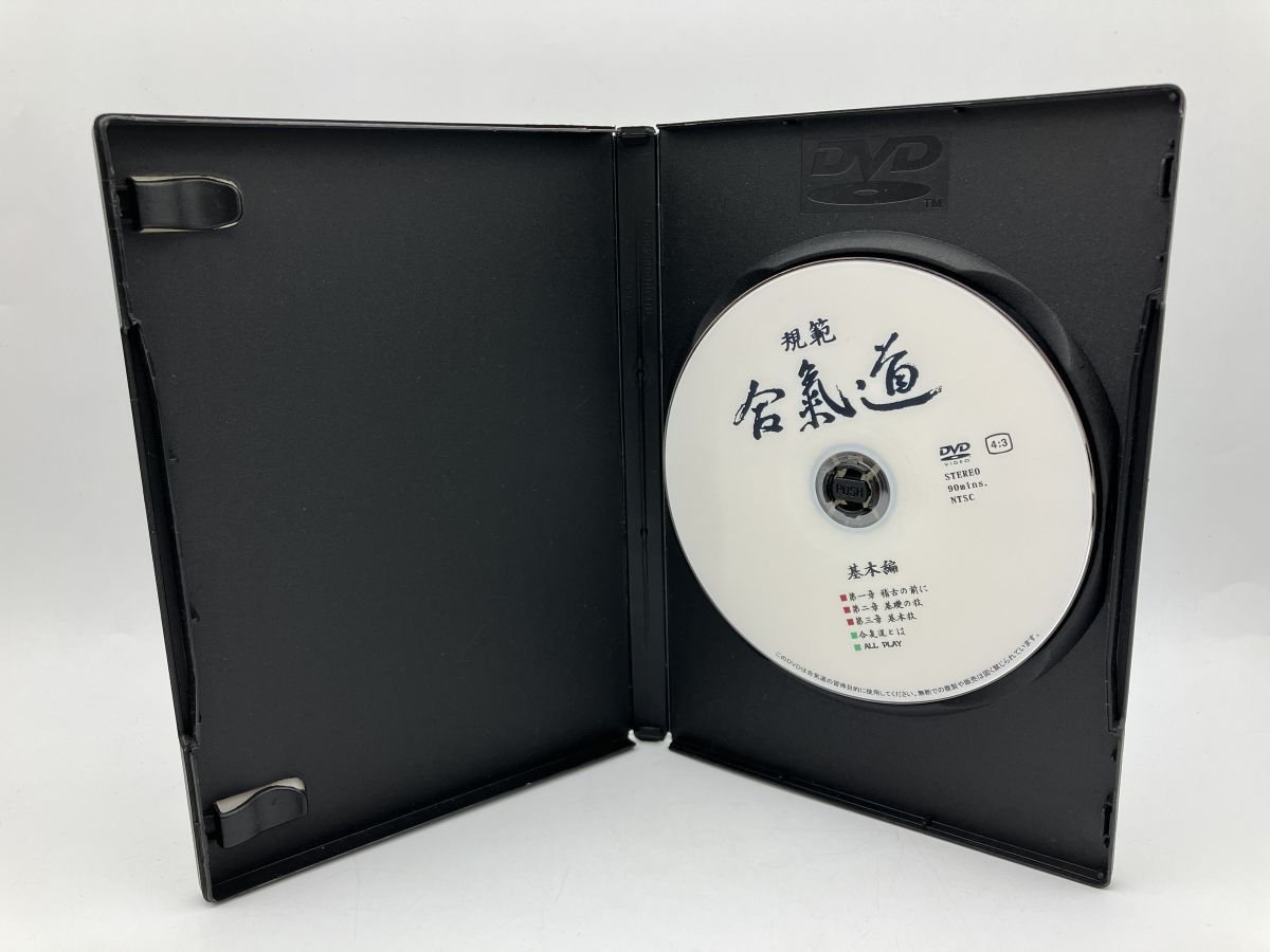 基本編 応用編