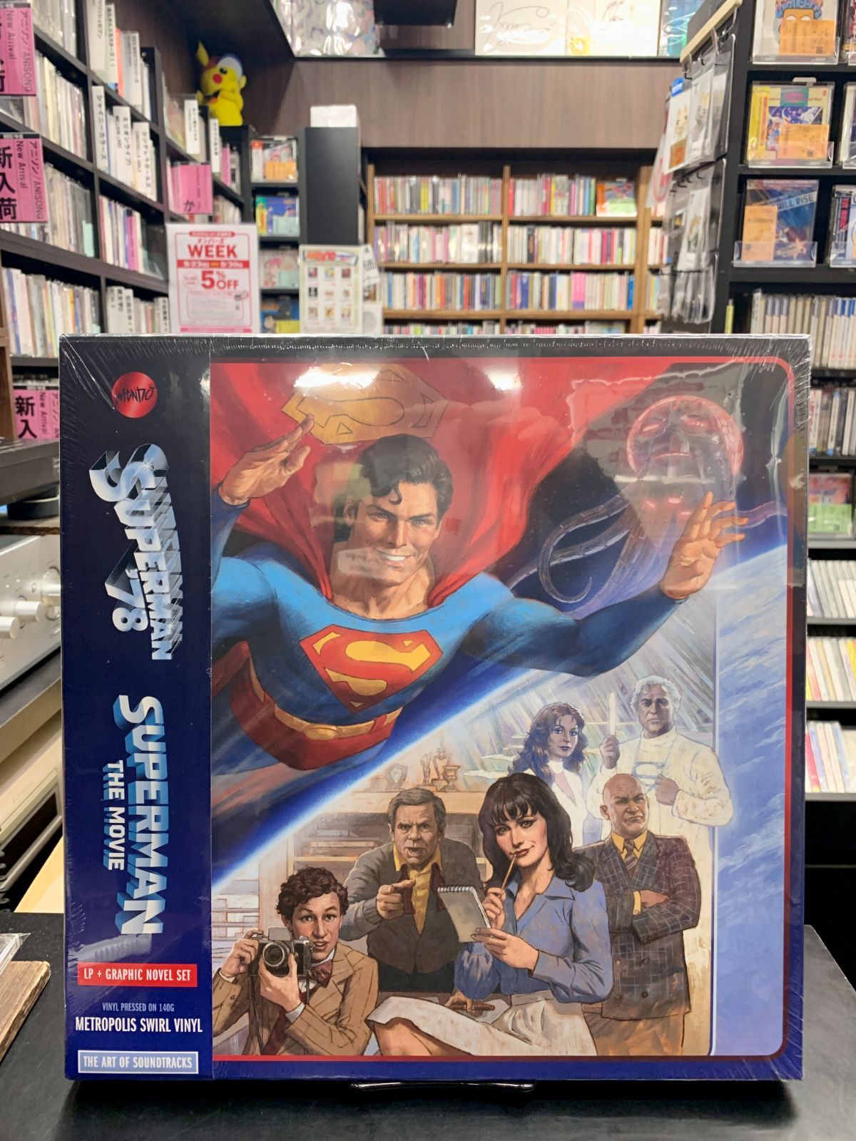 レコード２枚組 コミック付き スーパーマン サウンドトラック ボックスセット 1978年 Superman The Movie Soundtrack Box Set リチャード ドナー ジョン ウィリアムズ John Williams