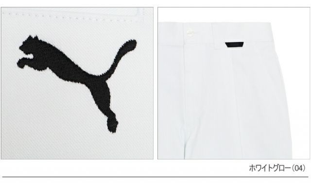 プーマ ゴルフEXストレッチ ファッション リラックス テーパード