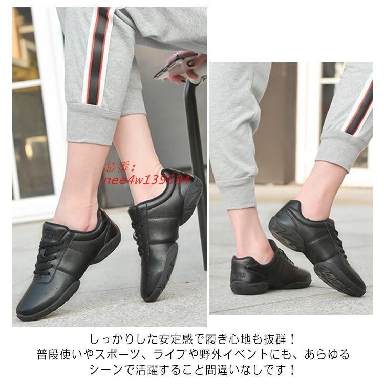 Chacott 社交ダンスシューズ23.5㎝ シルク箔(天然皮革) Chacott 社交ダンスシューズ23.5㎝ シルク箔(天然皮革)