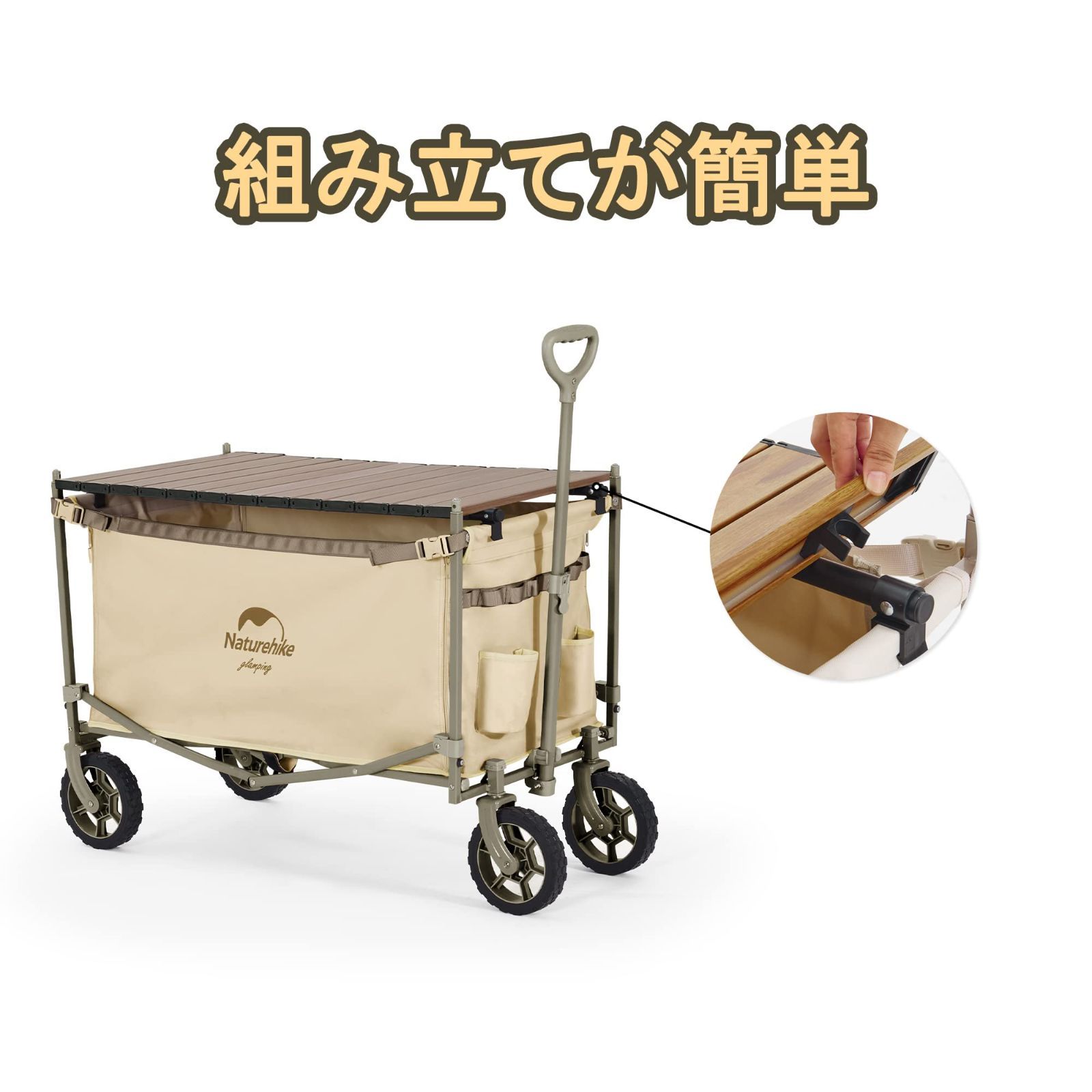 Naturehike キャリーワゴン 専用テーブル 折りたたみ キャリーカート天板 耐荷重30kg ショッピングカート アウトドアワゴンコンパクトキャンプカート運動会  - メルカリ