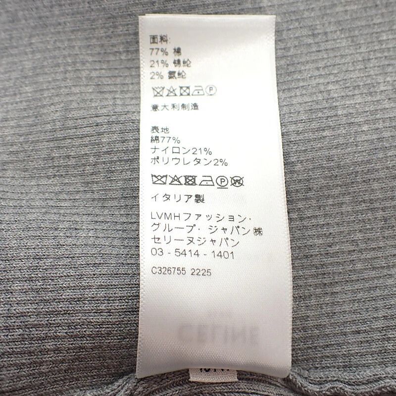 ジップアップロゴ