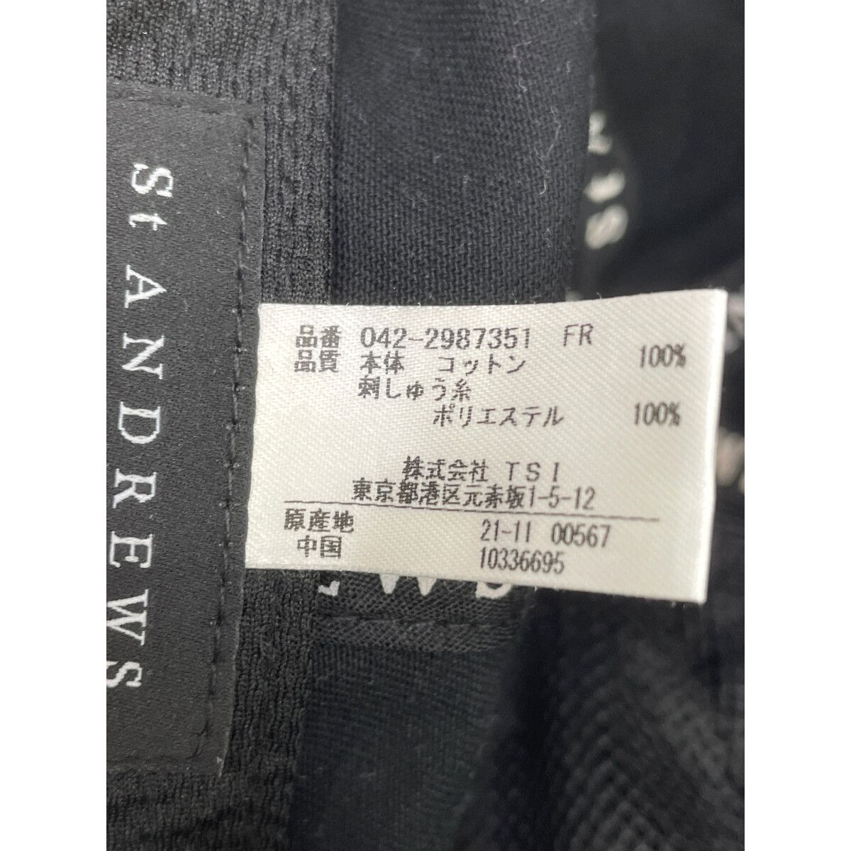 St.Andrews - coco 中古 セントアンドリュース StANDREWS メンズ スニードジャック M 黒 裏地付き プルオーバー St.Andrews - coco 中古 セントアンドリュース StANDREWS メンズ