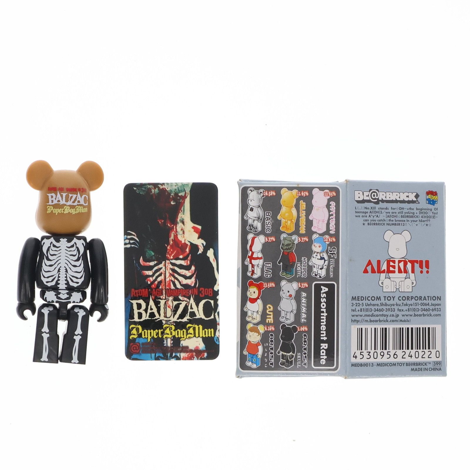 単品) BALZAC(バルザック)(シークレット2) BE@RBRICK(ベアブリック