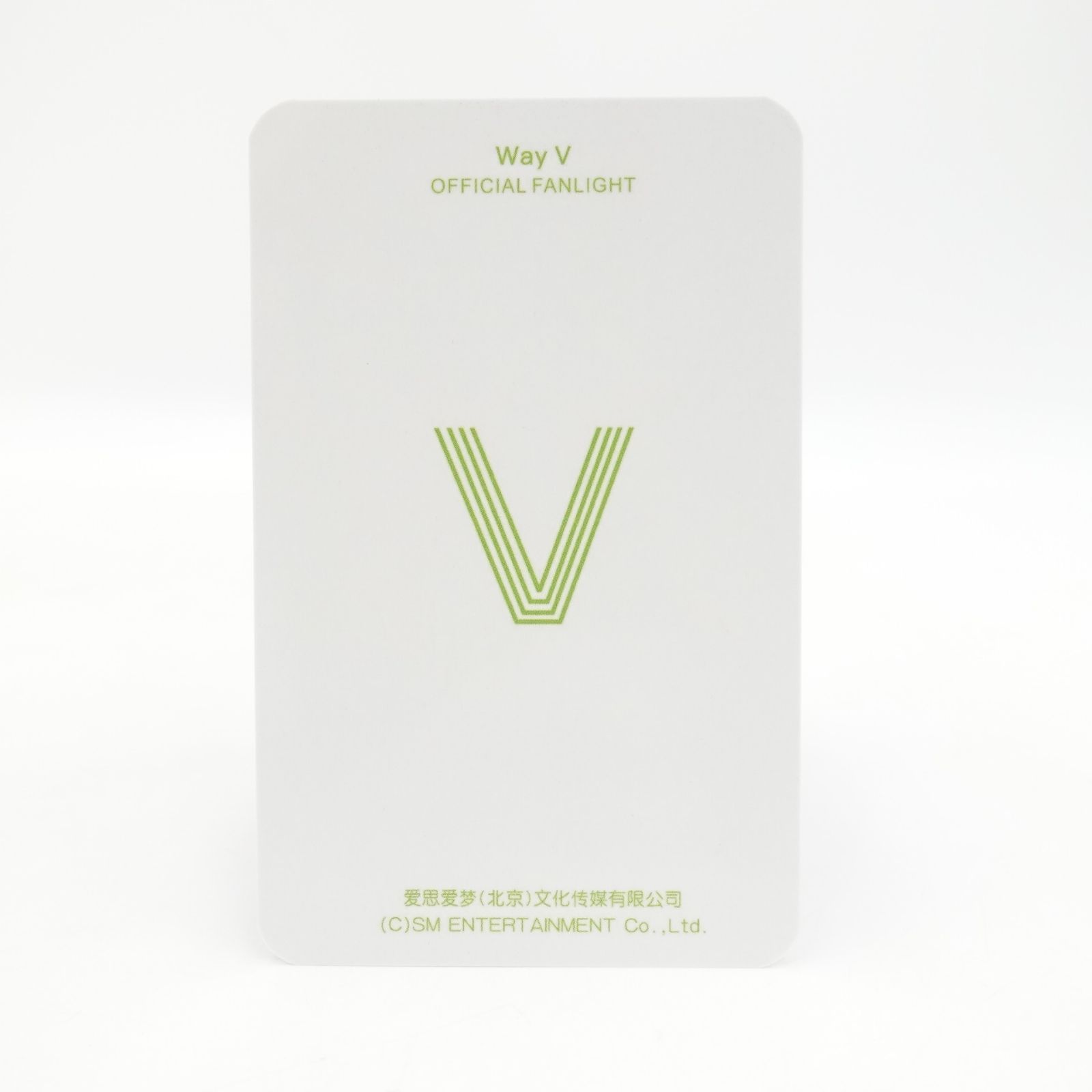 新品 NCT WayV 威神V 公式 ペンライト トレカ シャオジュン ラントレ NCT WayV 威神V シャオジュン ペンライト トレカ フォト カード