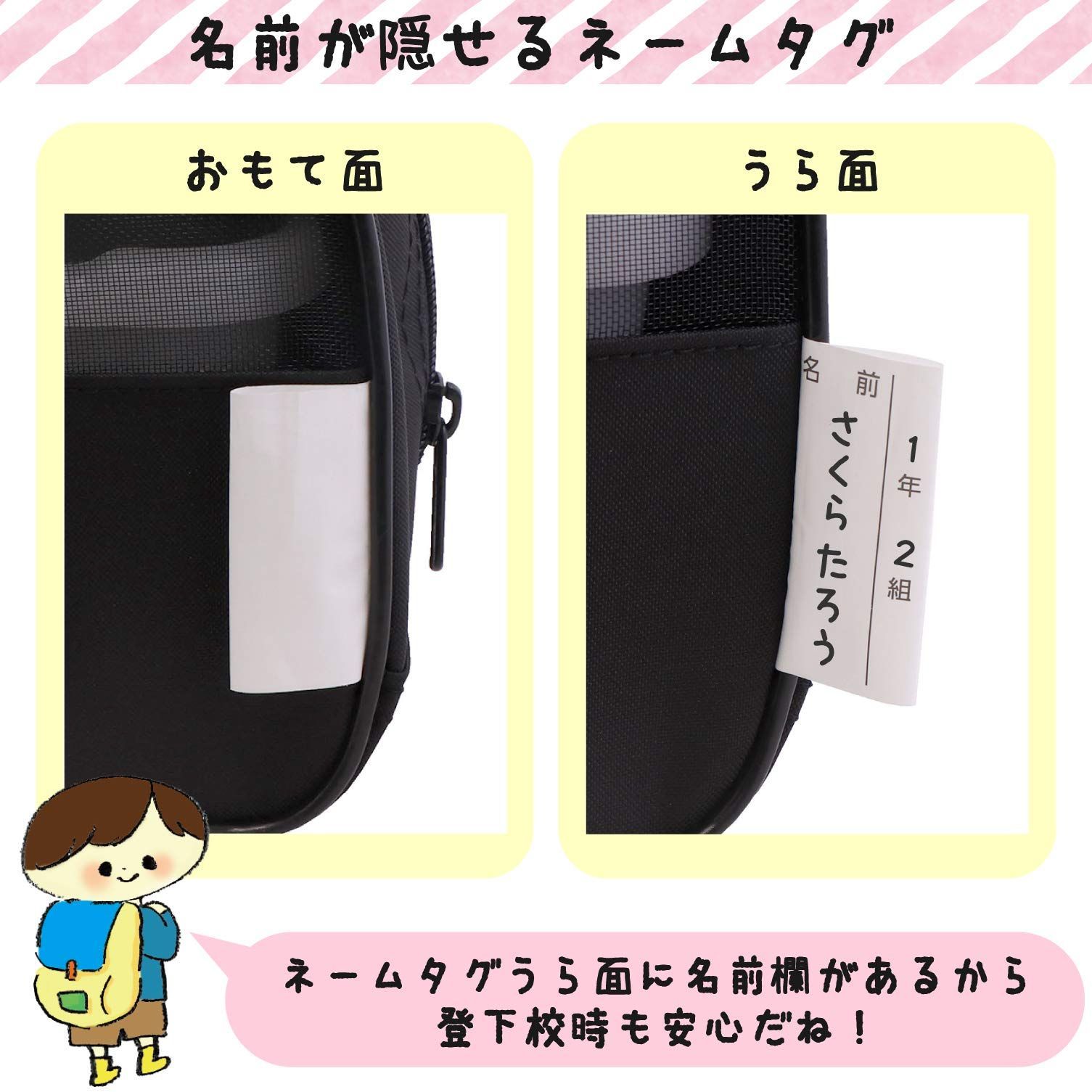 ScanSnap