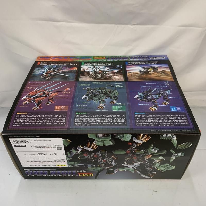 中古】開封）超合金 RZ-041 ライガーゼロ専用 チェンジング