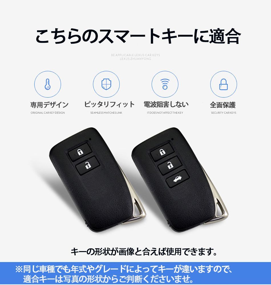 レクサス LEXUS RX IS GS NX RC LX 専用 高級 キーケース キーカバー 