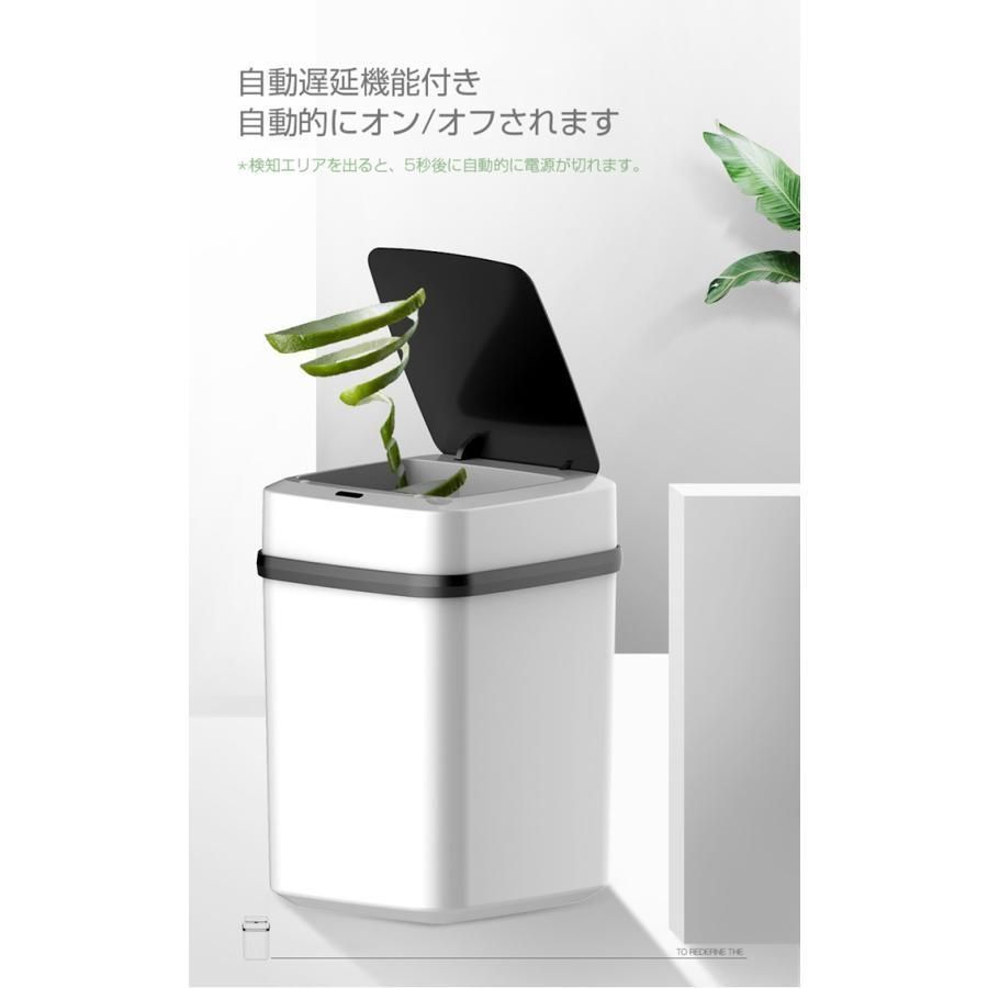 自動開閉