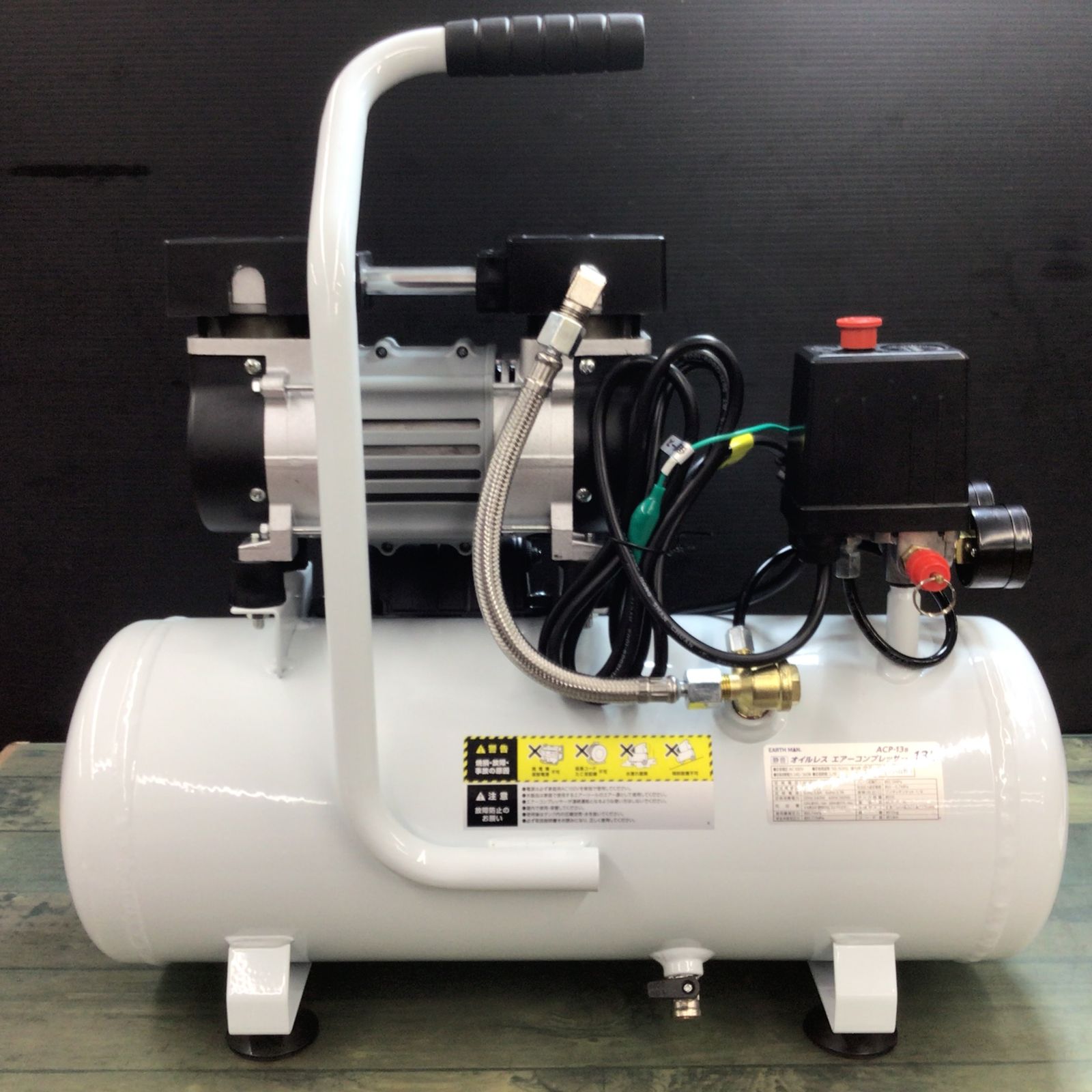エアーコンプレッサー 13L 高儀 静音オイルレス 煙ら 小型 ACP-13B