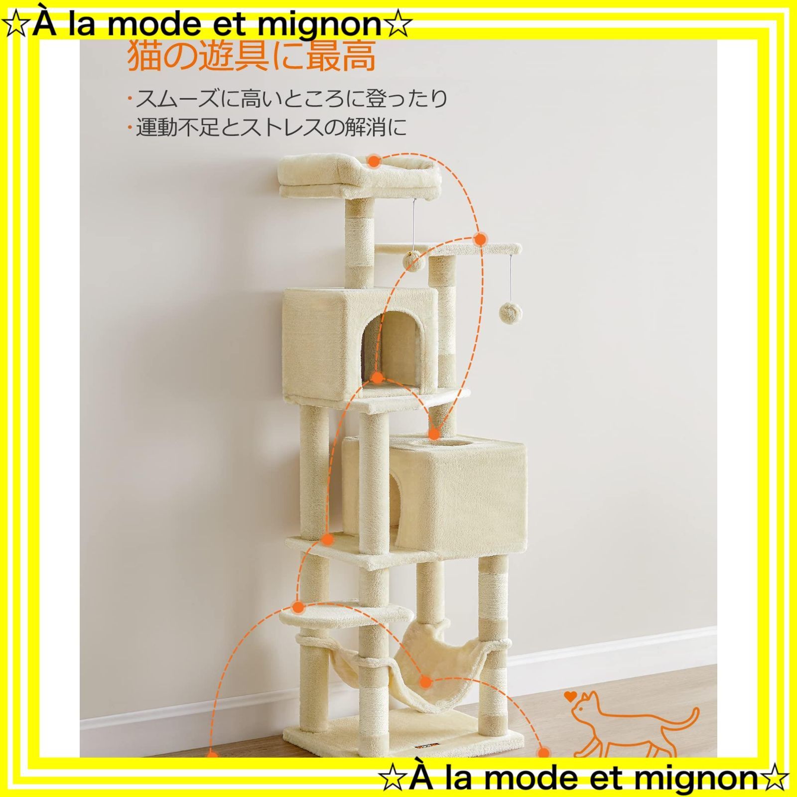 運動不足解消