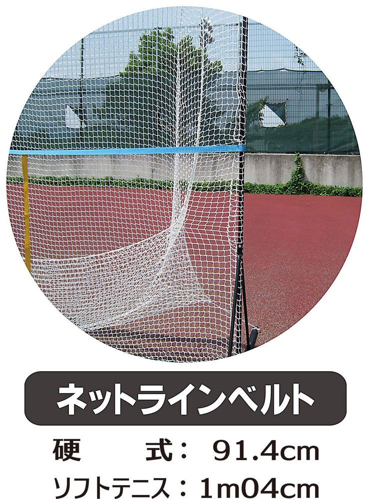 ユニックス UNIX テニス テニス用 アッパーウィング テニス用品