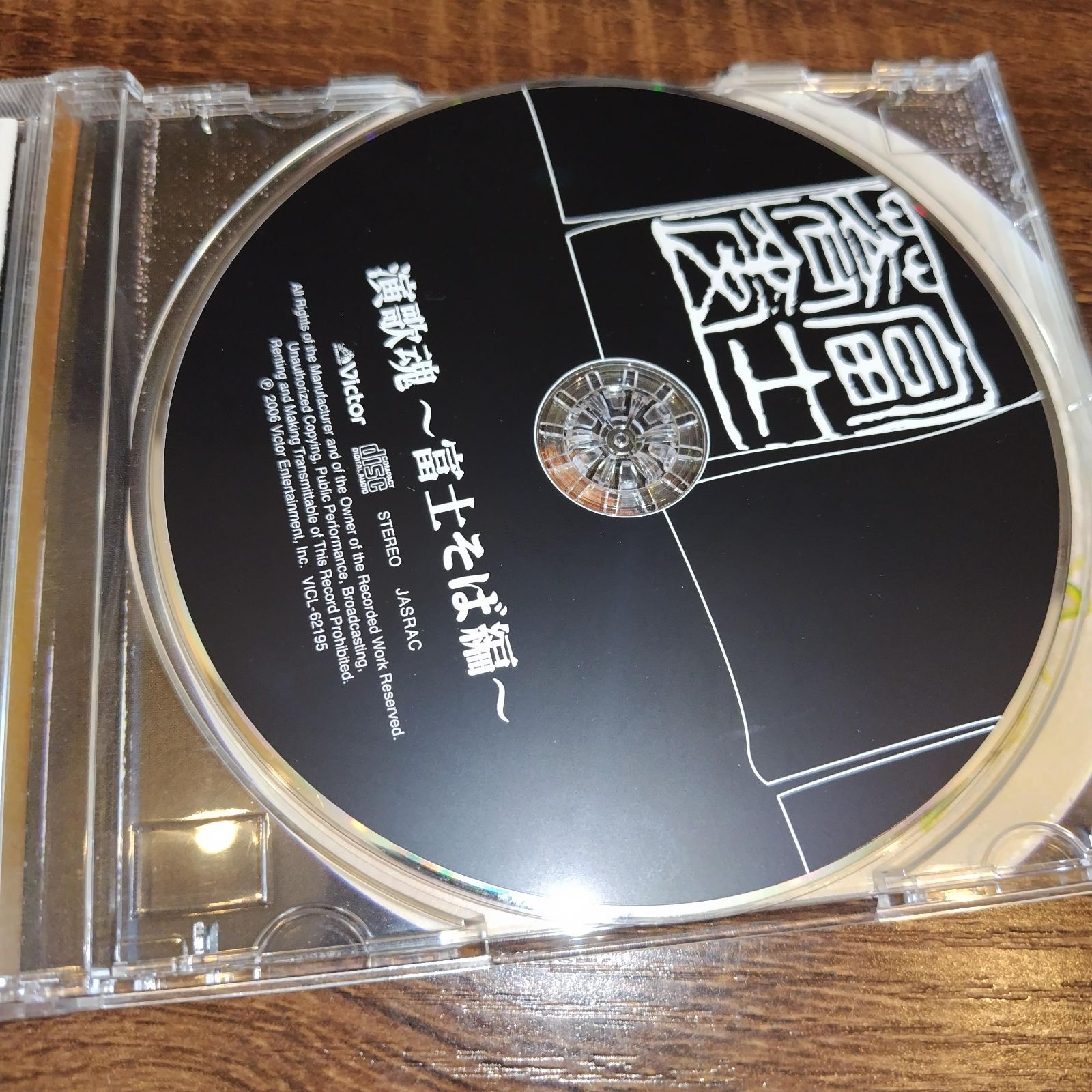 演歌 歌謡曲 歌手 オムニバス CD まとめ売り 処分 大量 約185枚 演歌 歌謡曲 歌手 オムニバス CD まとめ売り 処分 大量 約185枚