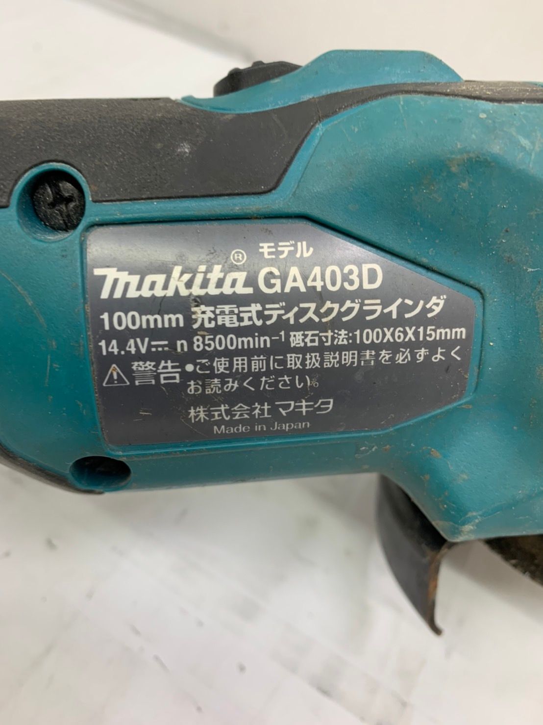 100mm 充電式ディスクグラインダ