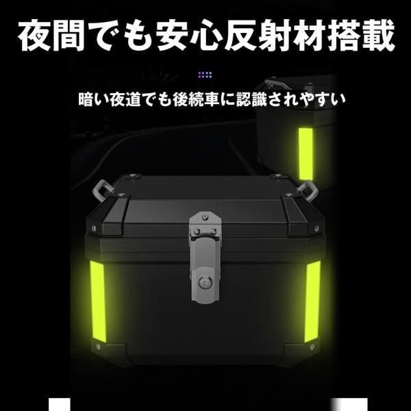 リア ボックス