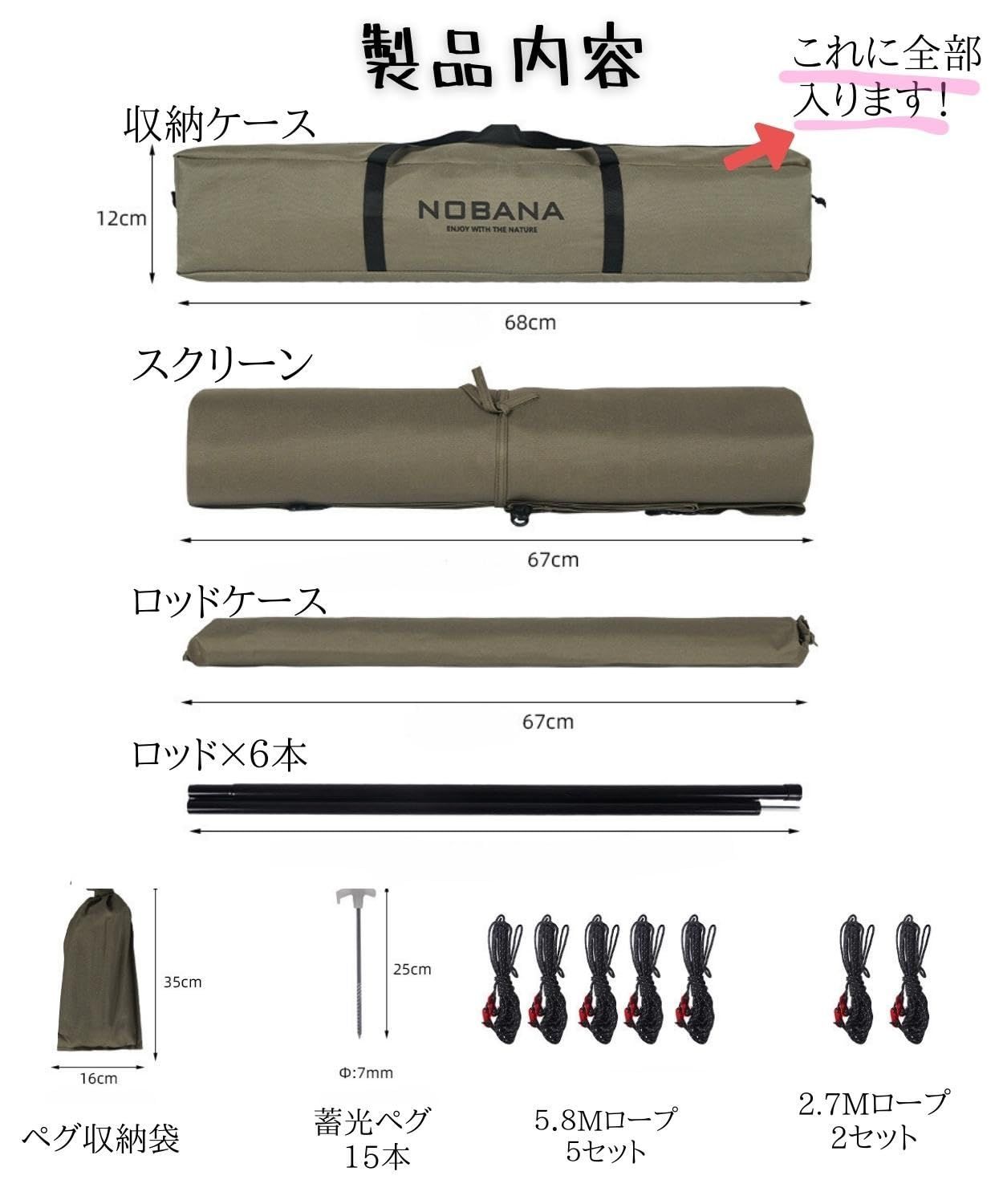 陣幕 焚き火 特大 6M キャンプ 5～8人 目隠し 風除け 風防 風よけ 防風