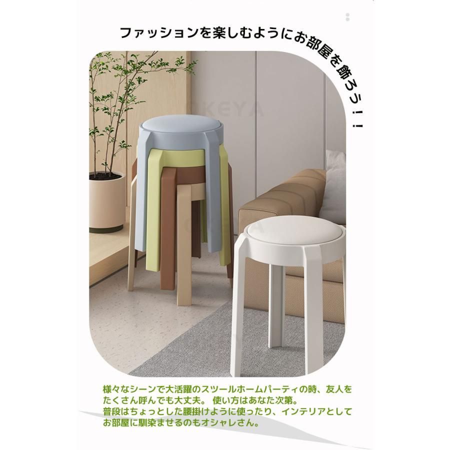 頑丈スツール