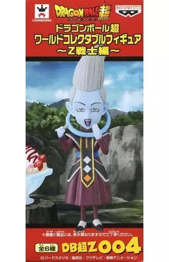 中古】フィギュア ウイス 「ドラゴンボール超」 ワールドコレクタブル