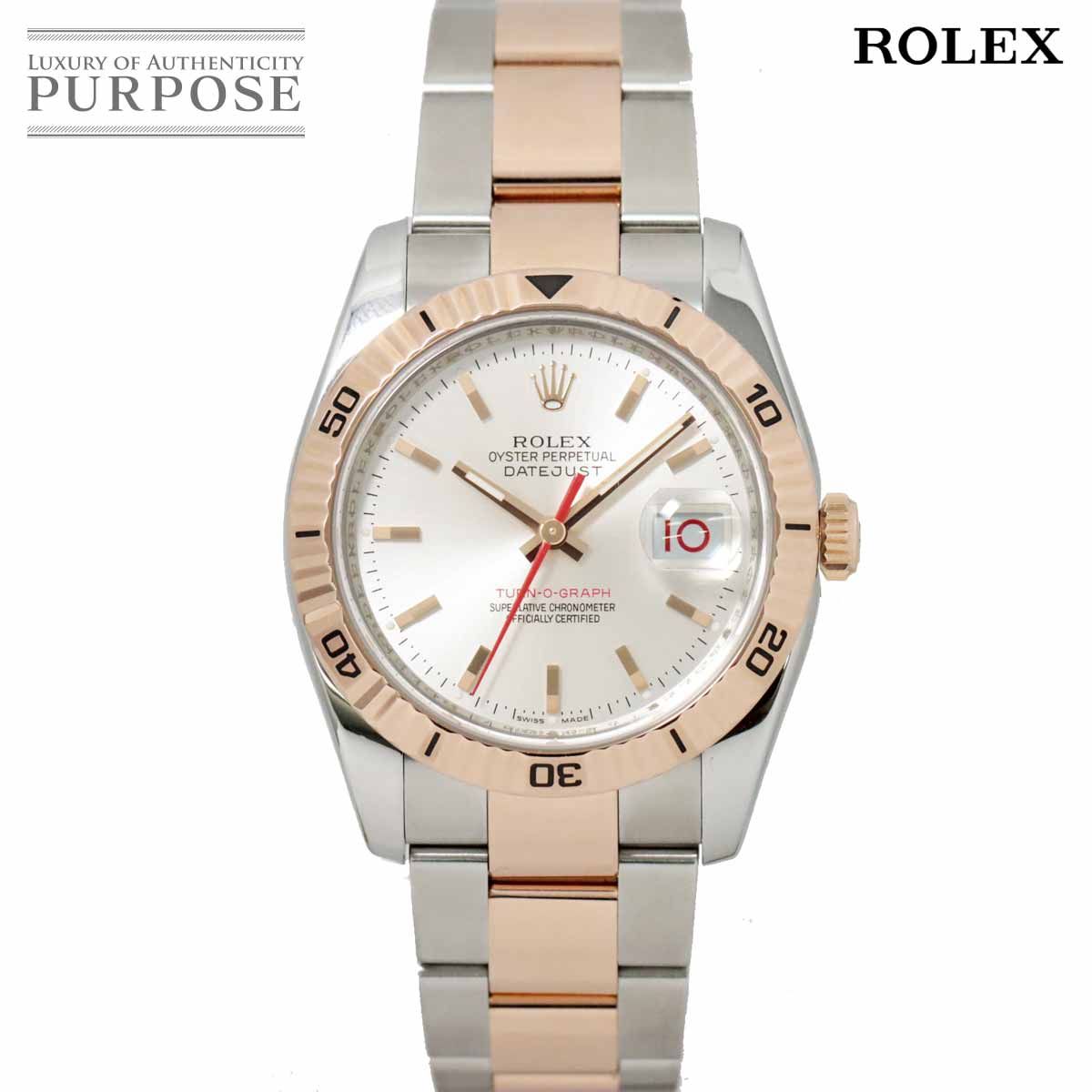ロレックス ROLEX 116261 F番(2004年頃製造) シルバー メンズ 腕時計