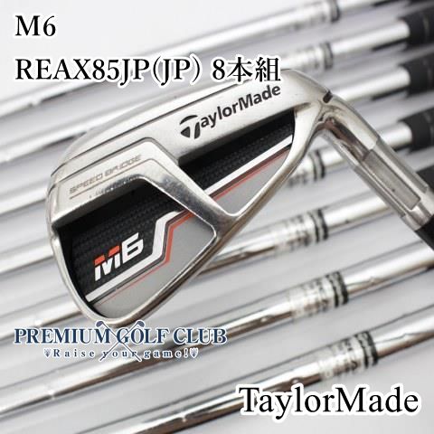 テーラーメイド M6 アイアンセット 8本 テーラーメイド M6 メンズ