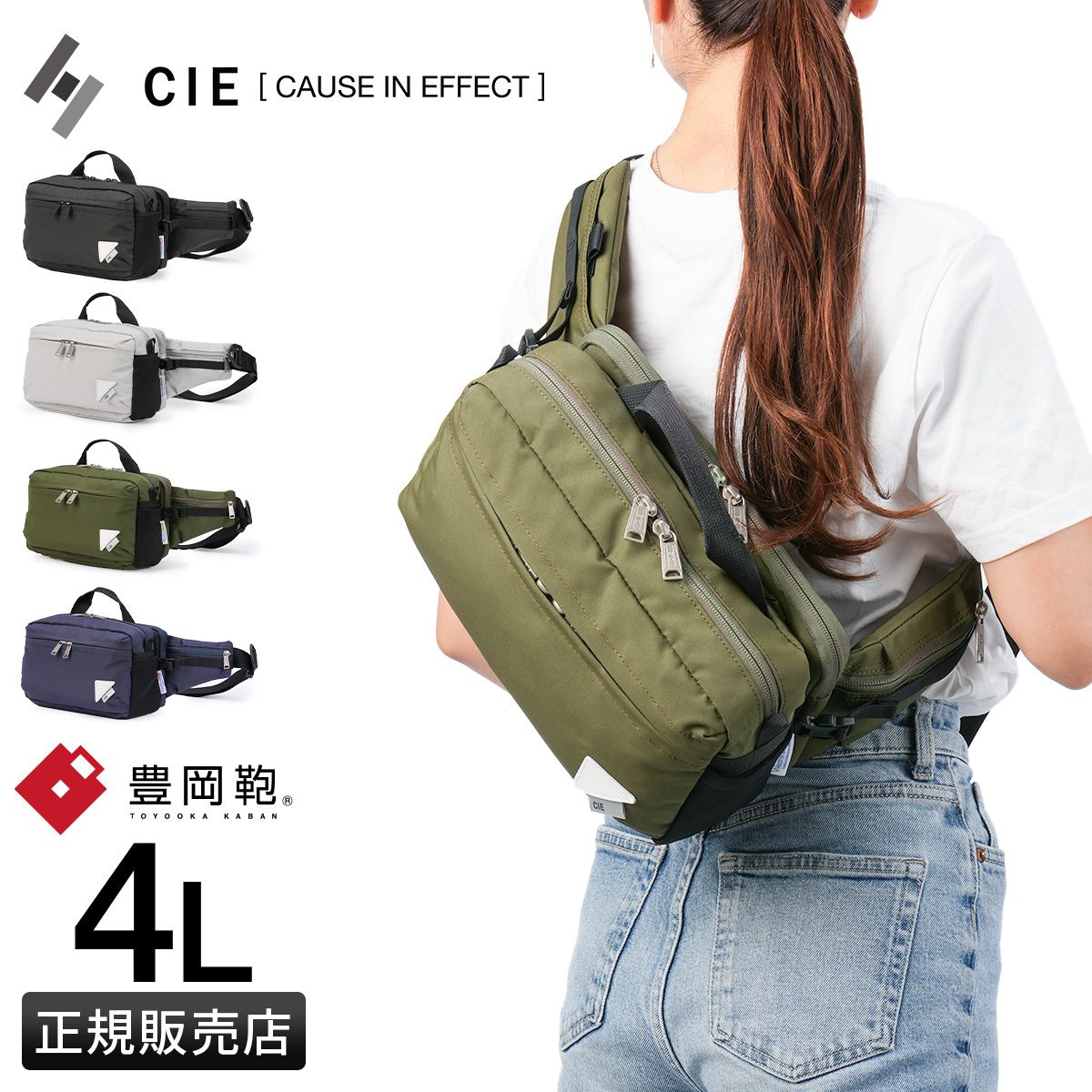 専用【豊岡鞄】CIE WEATHER DAYPACK（ショルダーバッグ付） CIE