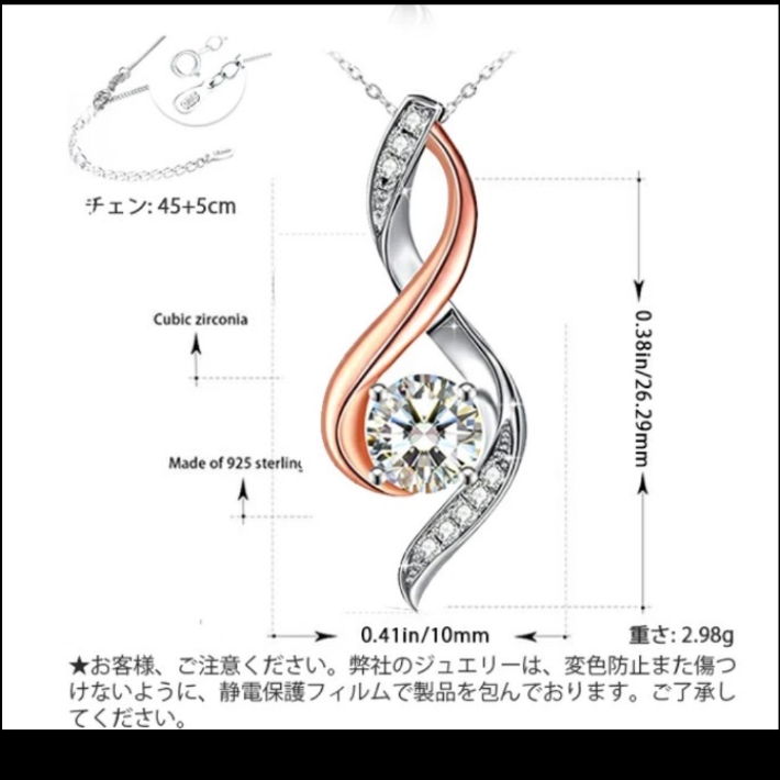 ペコ様おまとめご購入品】プラチナ スリーストーン＆プラチナY字