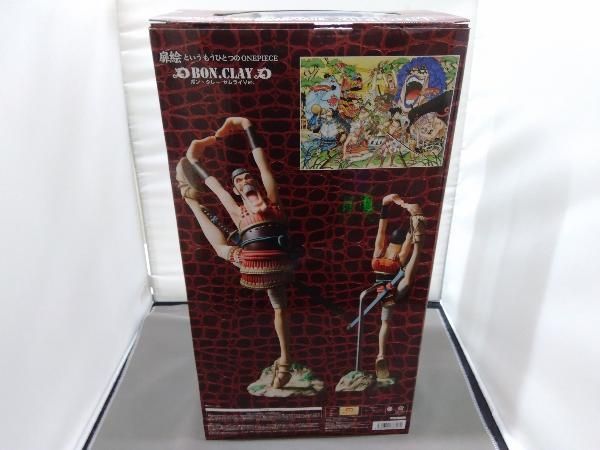 ワンピース DPCF d.p.c.f ボンクレー サムライ フィギュア ジャンク