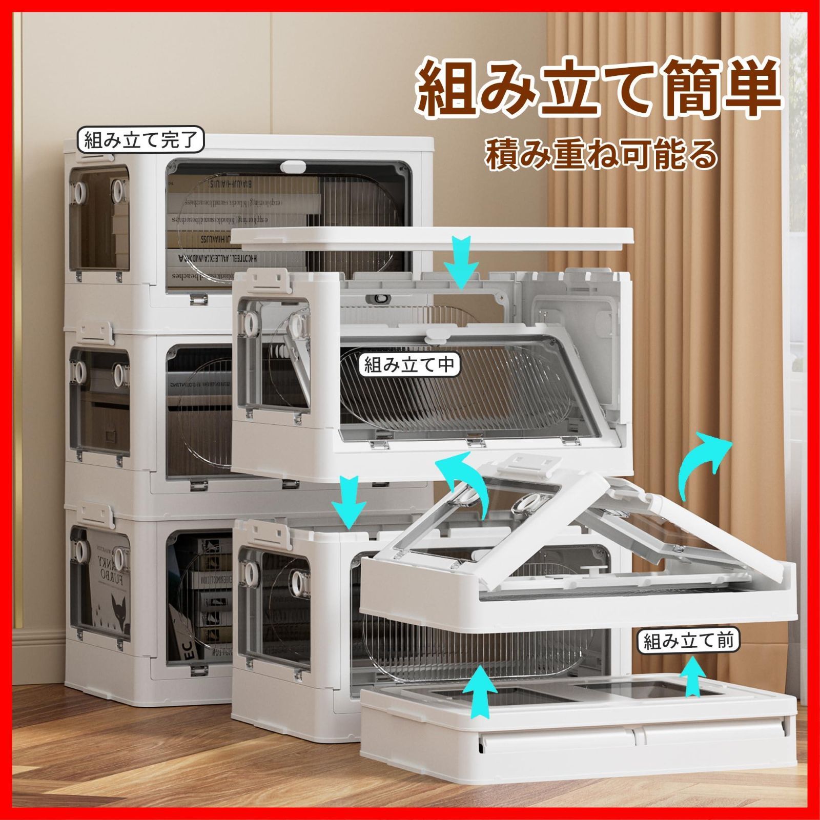 COOSOT 省スペース