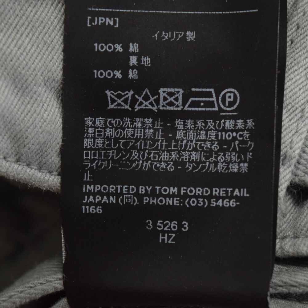 TOM FORD (トムフォード) コットンカーゴパンツ グレー TFP212 - BRING