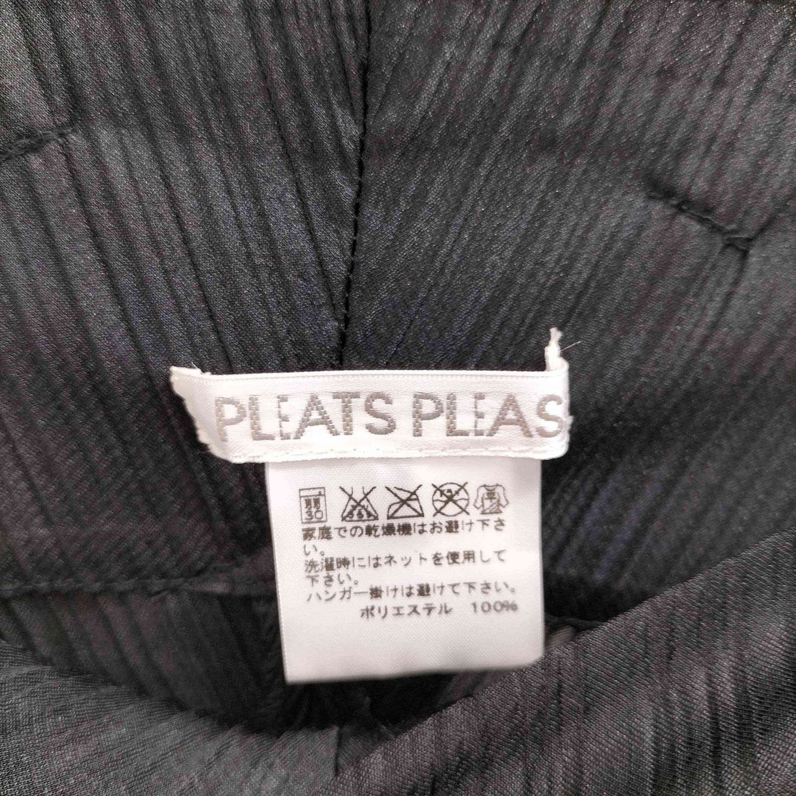 プリーツプリーズイッセイミヤケ PLEATS PLEASE ISSEY MIYAKE