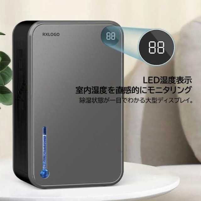 コンプレッサー式