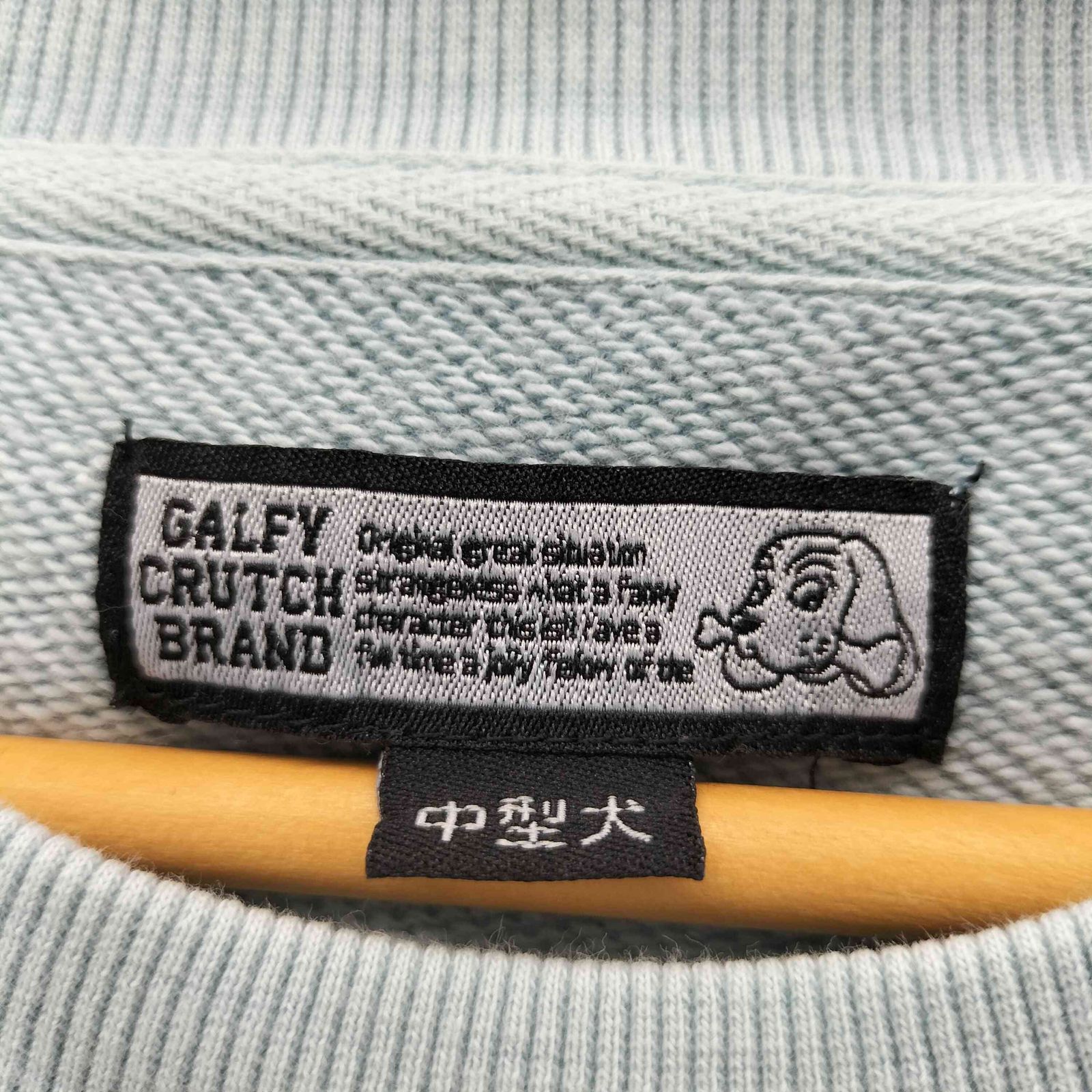 GALFY/ガルフィー】ツギハギゾンビスウェット チャコール 中型犬 L