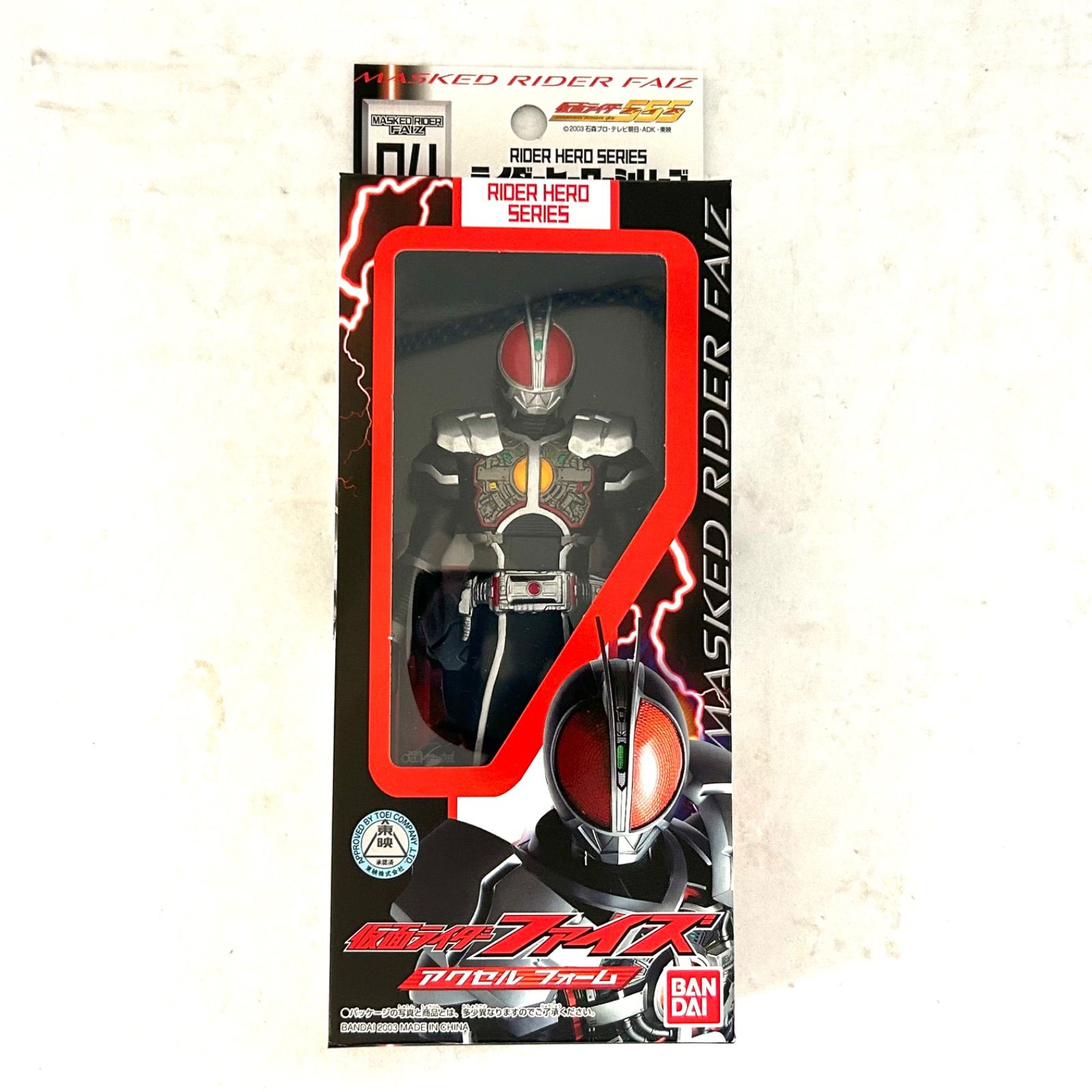 DEFORIDE 004 仮面ライダー 555 ファイズ アクセルフォーム メガハウス