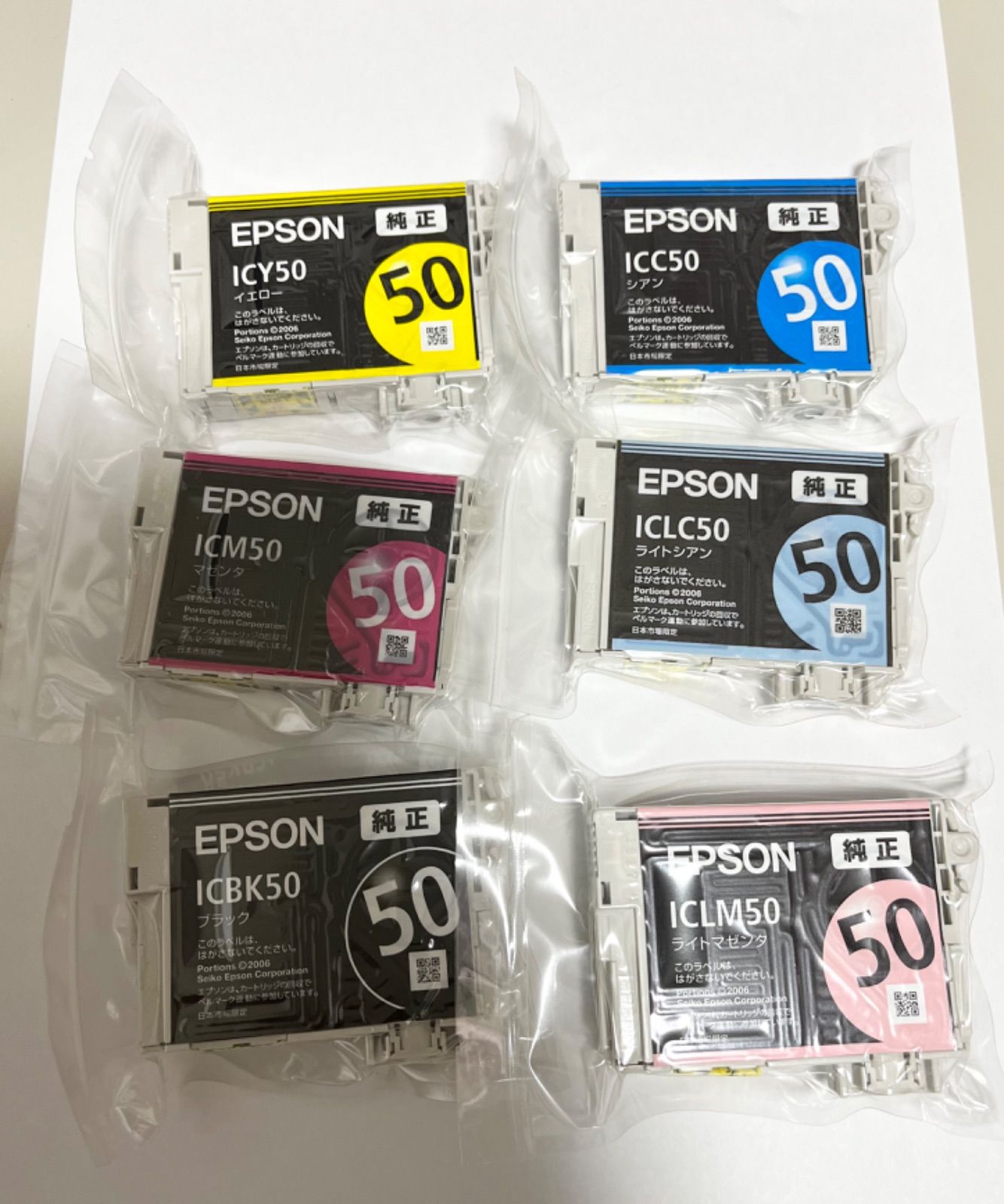 新品未使用 EPSON エプソン純正 インク ICY50 イエロー