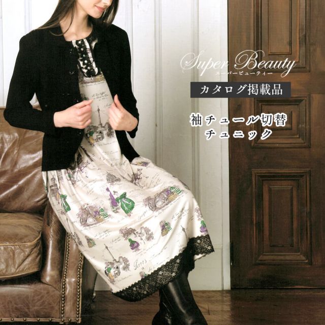 Super Beauty リネン混 スカラップレースワンピース ビジュー スーパービューティー Super Beauty ワンピース レディース