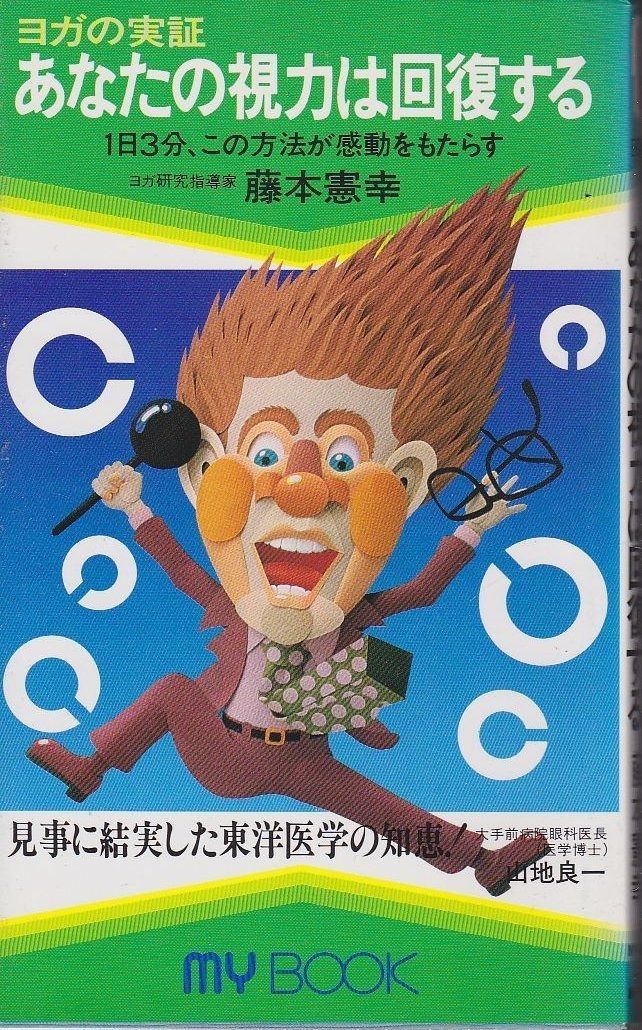 キャッスルファンタジア アリハト戦記』 非売品ポスター キャッスル