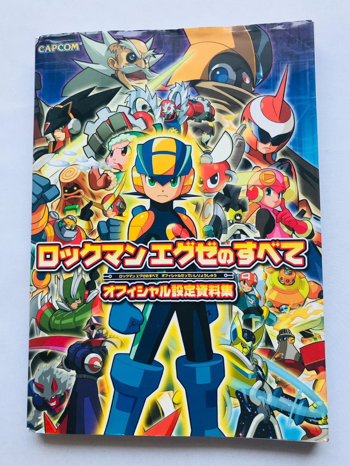 低価，大人気 ロックマンエグゼのすべて　オフィシャル設定資料集　攻略本　初版　ガイド Rock Mega Man EXE no Subete Official Strategy Guide Art Design Works Book 1st Ed ゲーム・攻略本