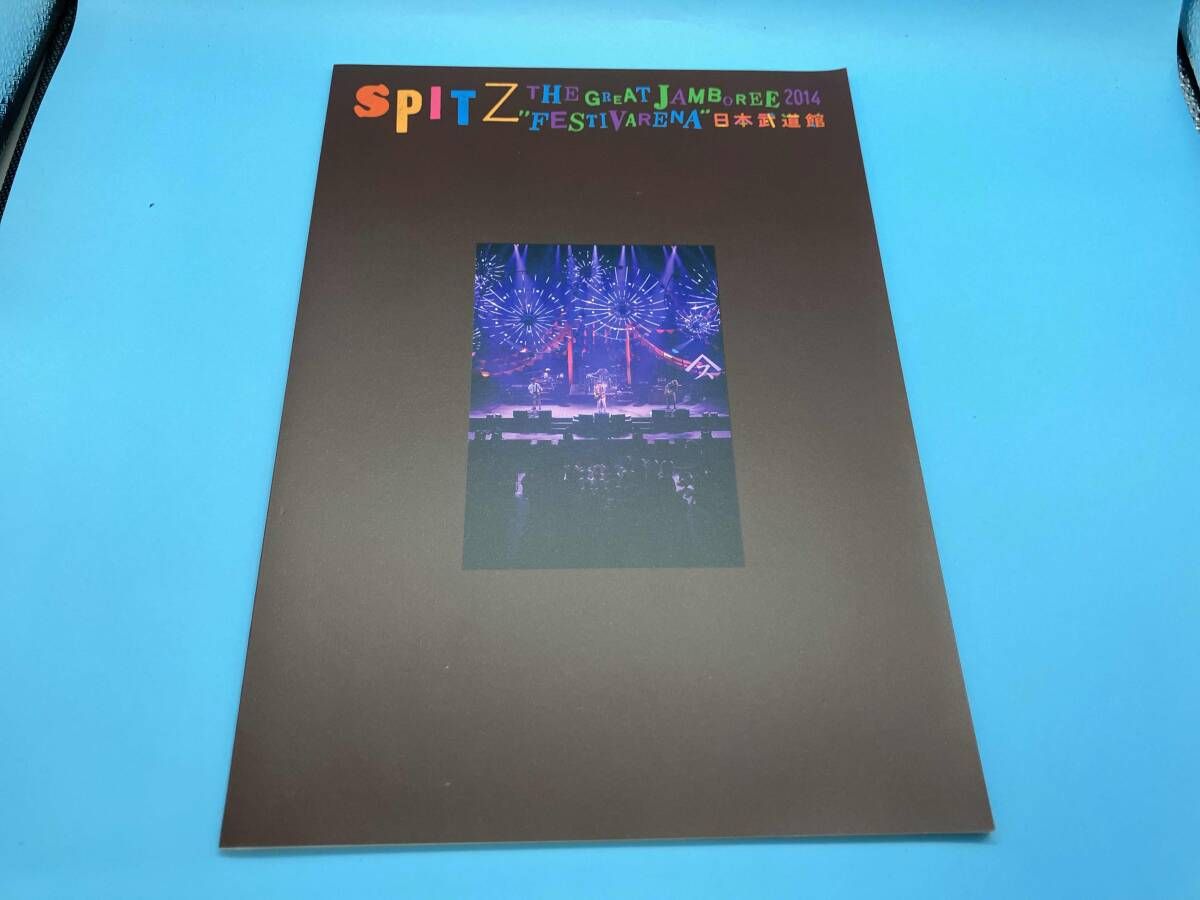 THE GREAT JAMBOREE 2014 