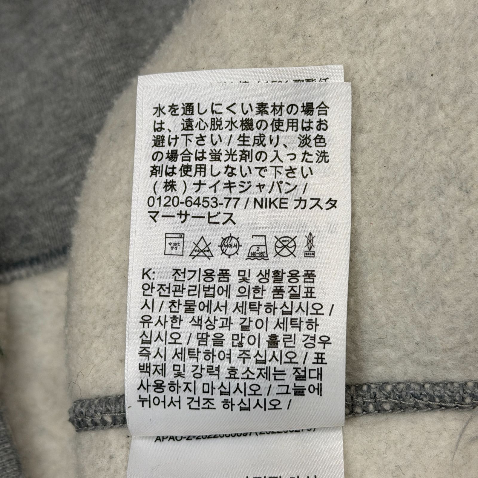 SEQUEL × NIKE WEEKEND フーディー パーカー スウェット シークエル 