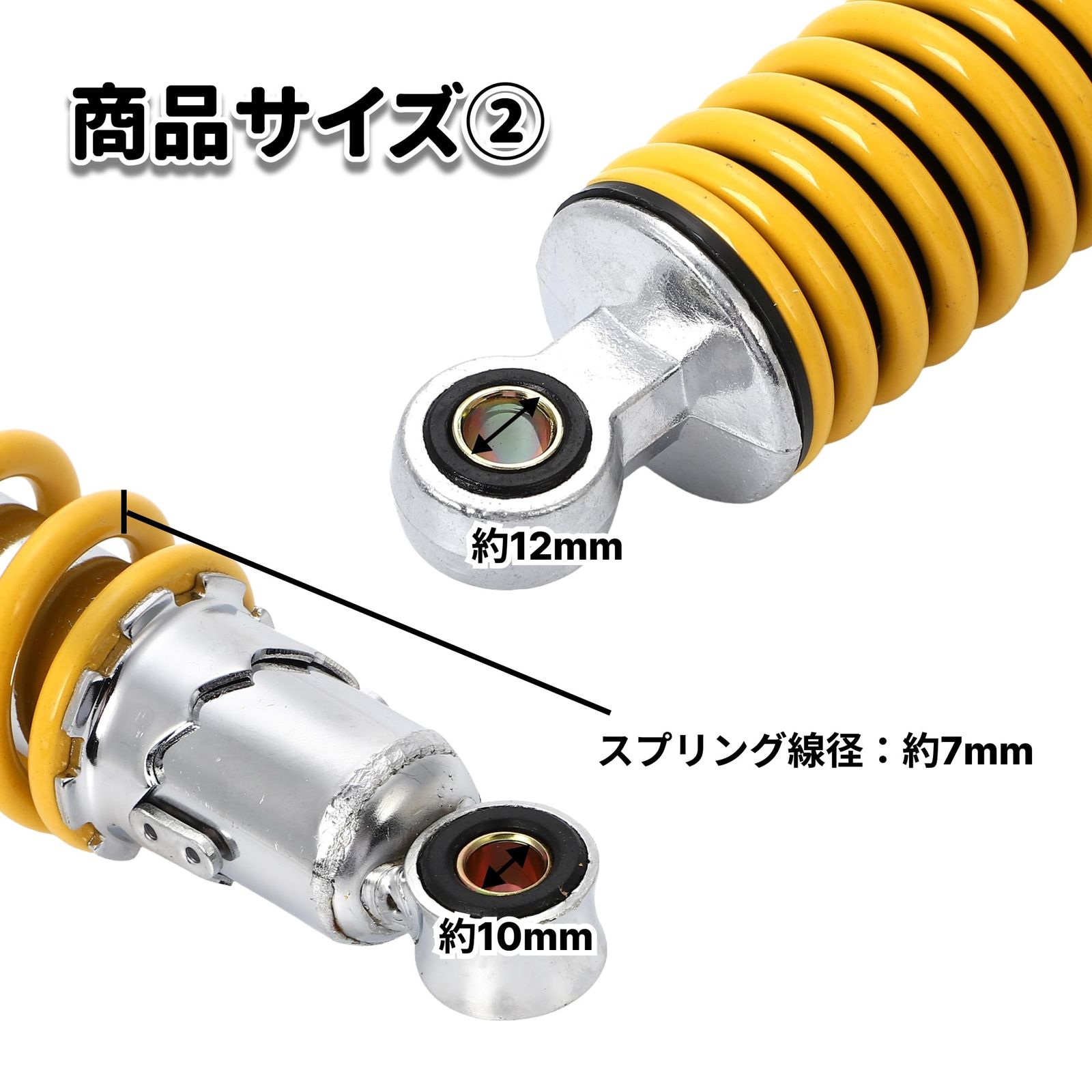 オートバイ ショックアブソーバー クレビス ? 325mm サスペンション 