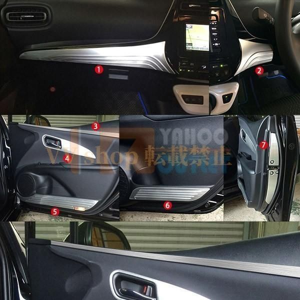 トヨタ プリウス 50系 インテリア パネル センター パネル ドアベゼル ドアトリム カスタム パーツ フルセット14pcs内装品174