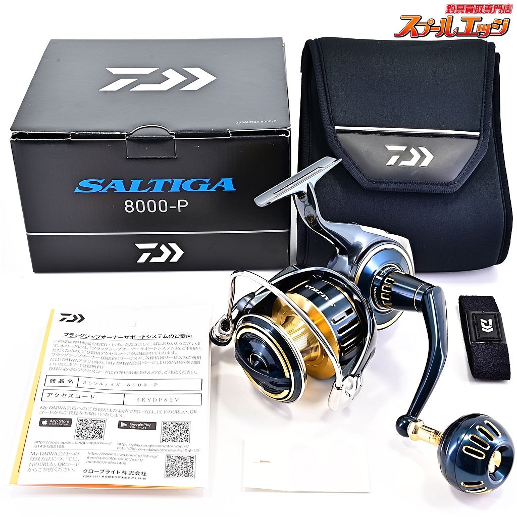 【ダイワ】 25ソルティガ 8000-P DAIWA SALTIGAm40507 - メルカリ