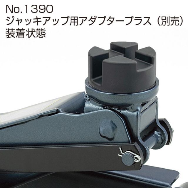 キャリングハンドル付 2t