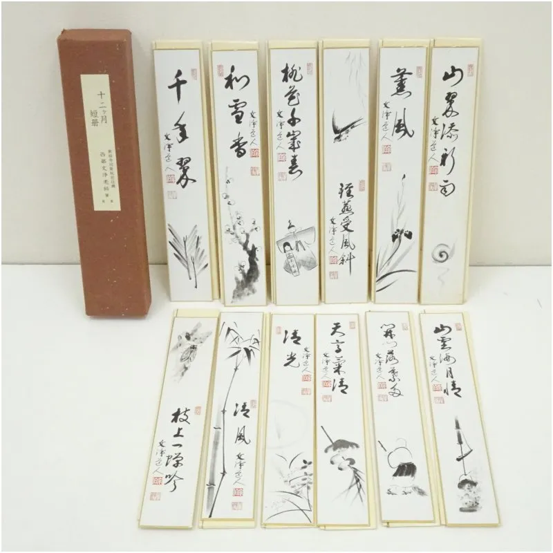 2025年最新】西部文浄の人気アイテム - メルカリ