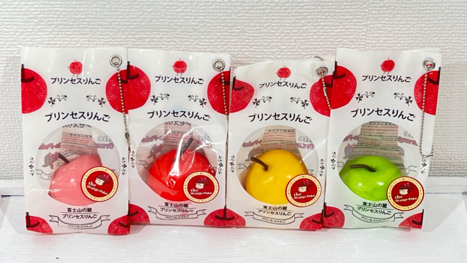 【スクイーズ】新品　富士山の麓 プリンセスりんご コンプリートセット　激レア商品　残りわずか